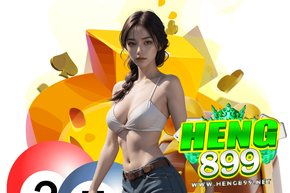 heng899 wallet