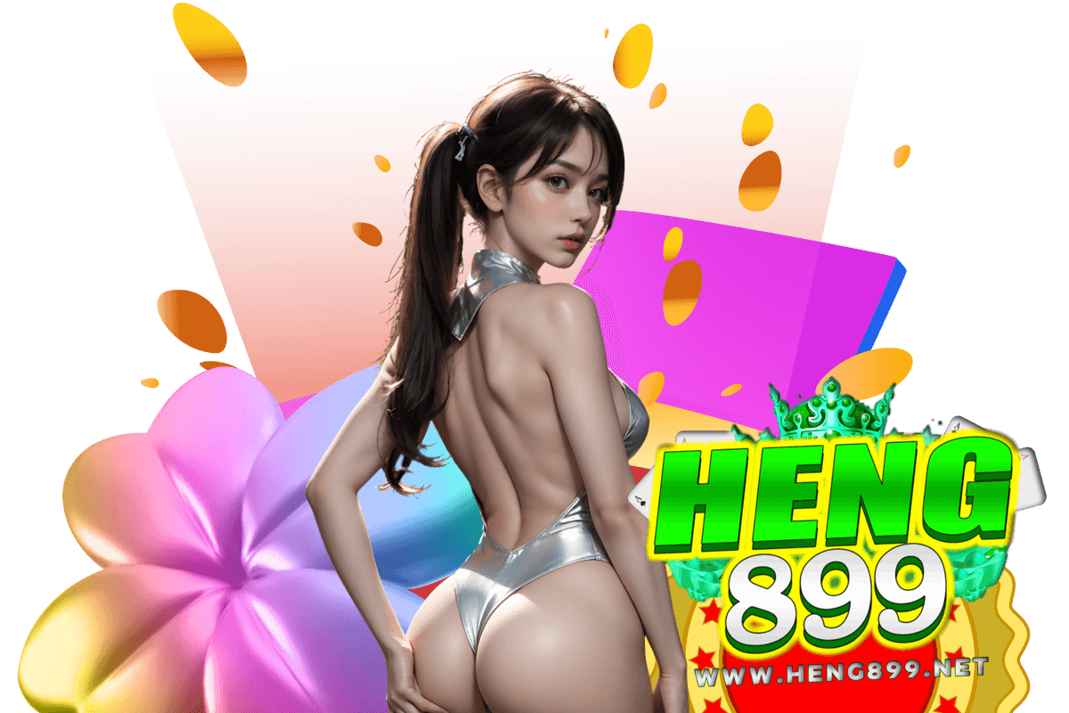 heng899 สมัคร